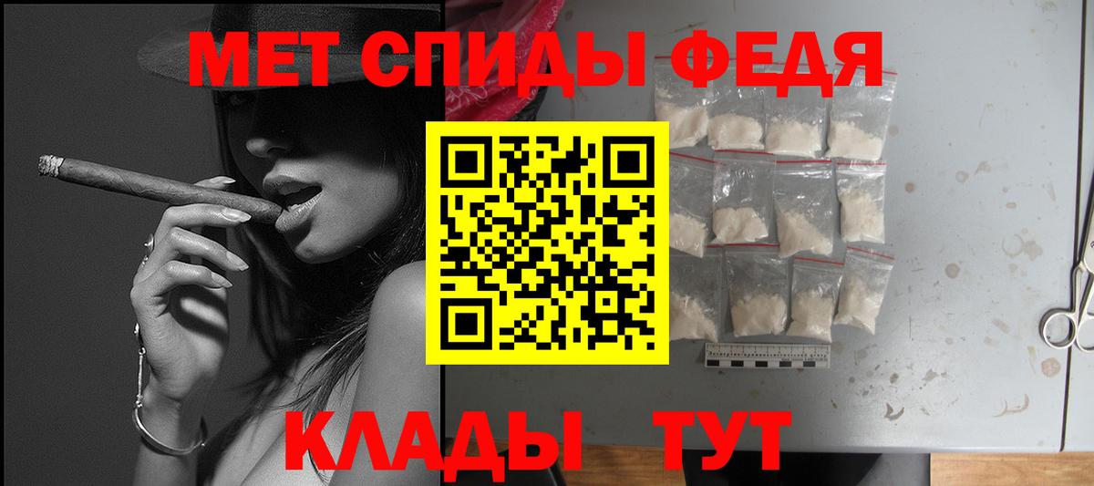 Кандалакша  Амфетамин Premium  АМФЕТАМИН  Вход с VPN 