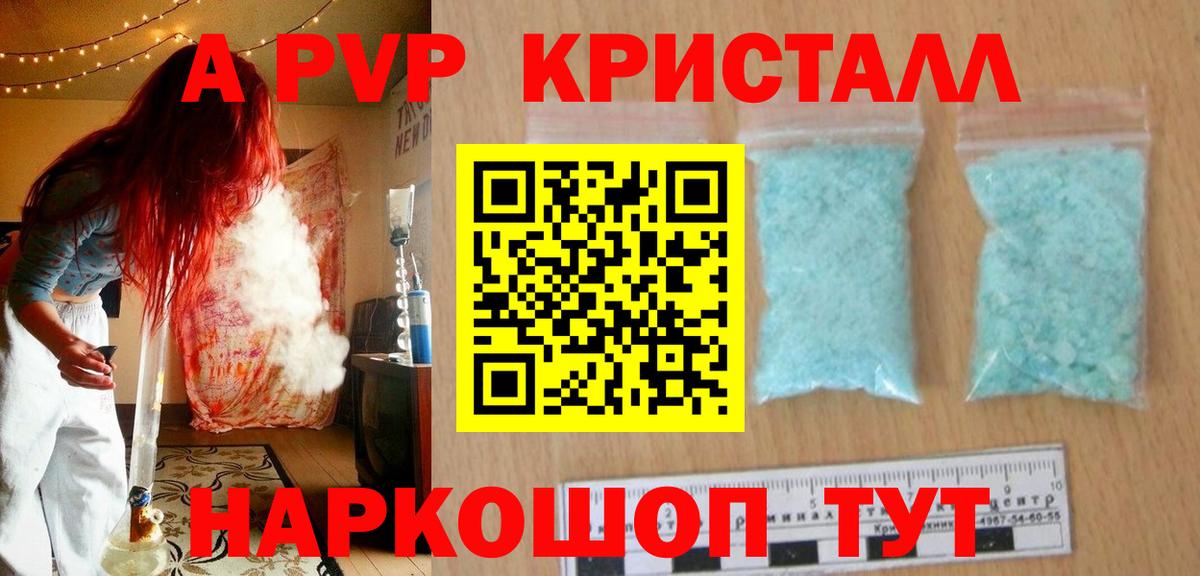 A PVP мука Кандалакша