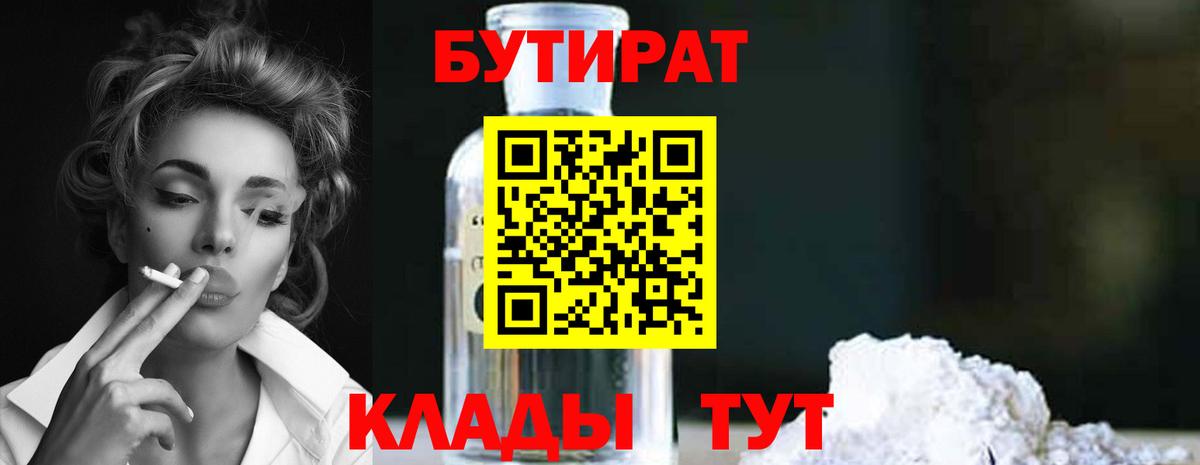 Мефедрон   МАРИХУАНА  Как найти закладки?  Кандалакша  Вход с VPN 