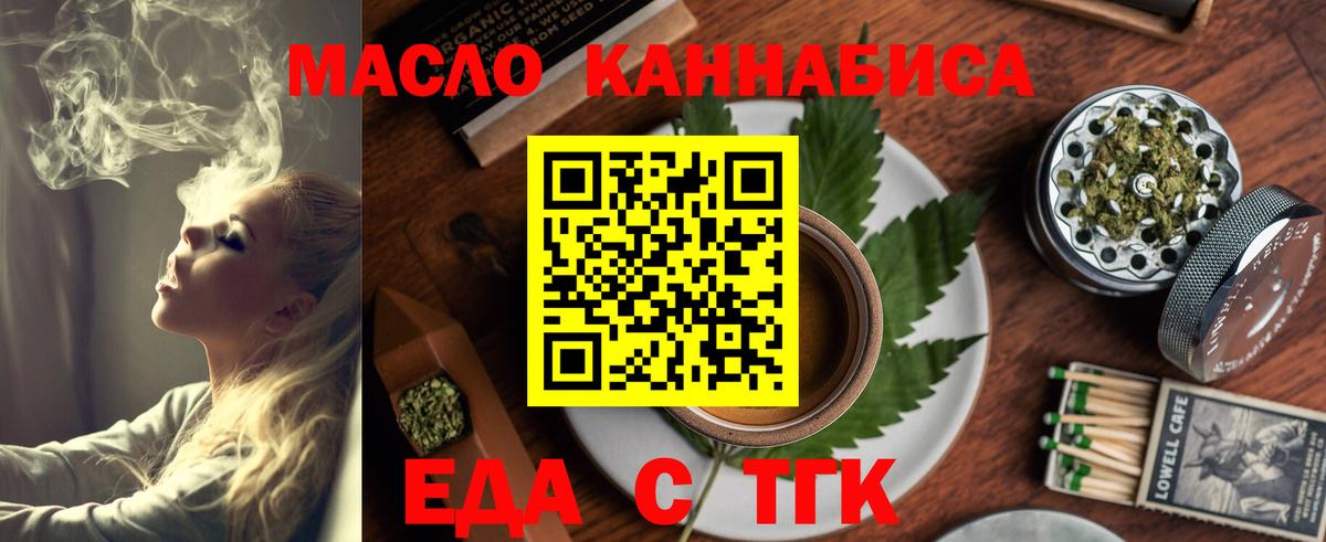 Canna-Cookies конопля Кандалакша