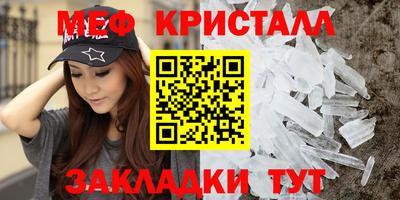 винт Краснокаменск
