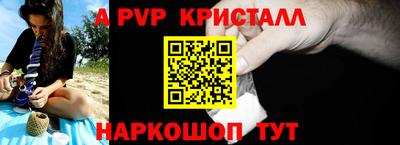 винт Краснокаменск