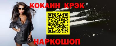 винт Краснокаменск