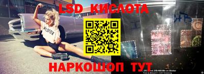 мет Краснознаменск