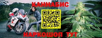 винт Краснокаменск