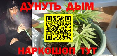 дурь Краснодар