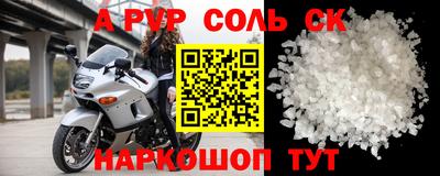 винт Краснокаменск