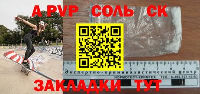 дурь Краснодар