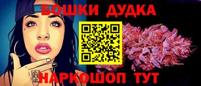 дурь Краснодар