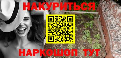 дурь Краснодар