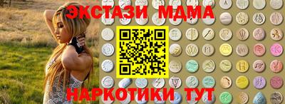 мет Краснознаменск