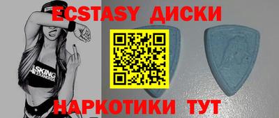 винт Краснокаменск