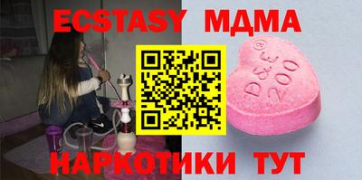 мет Краснознаменск