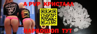 винт Краснокаменск