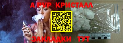 винт Краснокаменск
