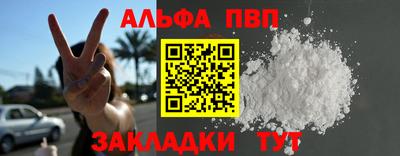 винт Краснокаменск