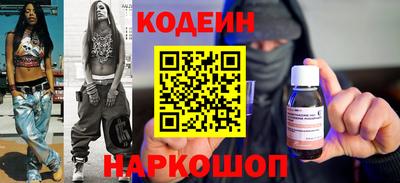 винт Краснокаменск
