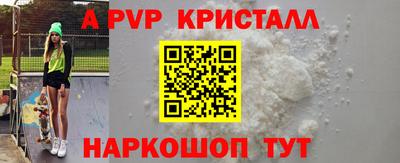 мет Краснознаменск