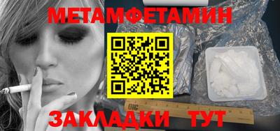 мет Краснознаменск