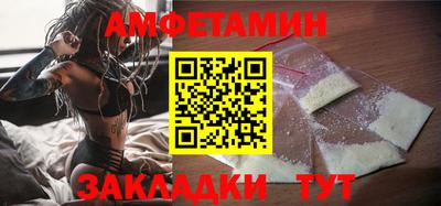 мет Краснознаменск