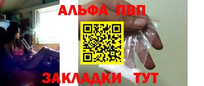 винт Краснокаменск