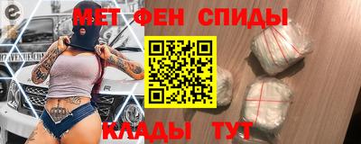 мет Краснознаменск
