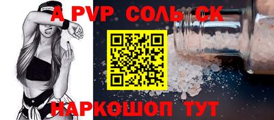 дурь Краснодар