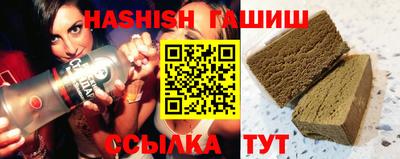 винт Краснокаменск