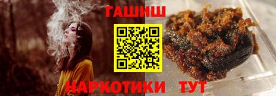 винт Краснокаменск