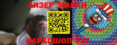 мет Краснознаменск