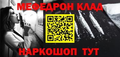мет Краснознаменск