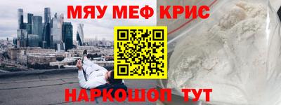 винт Краснокаменск