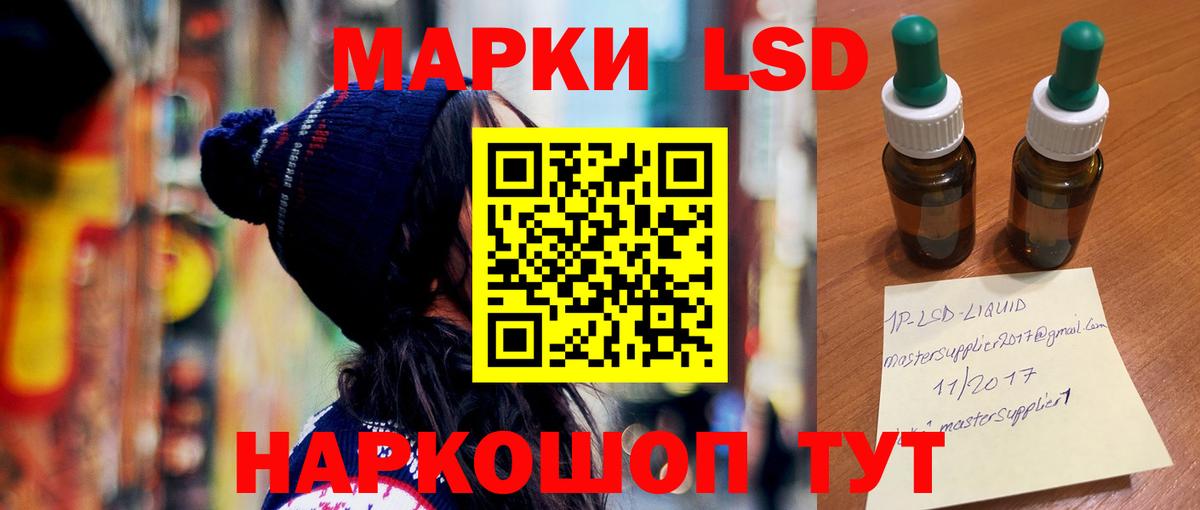 Лсд 25 экстази ecstasy  Вход с VPN  Лсд 25 экстази  LSD-25 экстази кислота  Кандалакша 