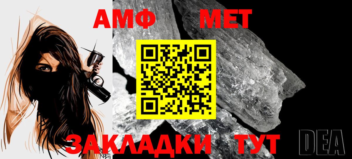 МЕТАМФЕТАМИН Methamphetamine  МЕТАМФЕТАМИН Methamphetamine  Вход с VPN  Кандалакша 