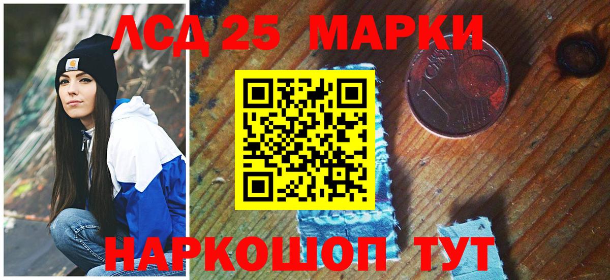 Наркотические марки 1,5мг  Вход с VPN  Кандалакша  Наркотические марки 1,5мг 