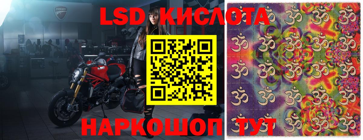 Марки N-bome 1500мкг Кандалакша