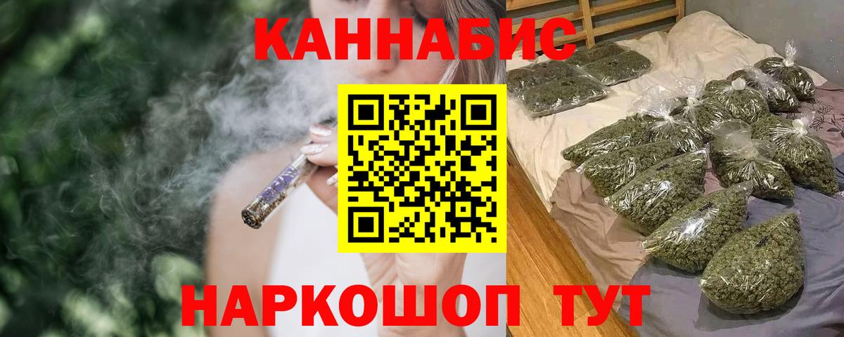 Кандалакша  Каннабис индика  Вход с VPN  Канабис MAZAR  МАРИХУАНА Ganja 