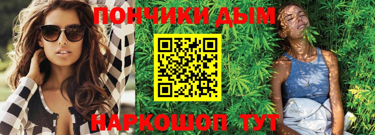 Шишки марихуана THC 21% Кандалакша